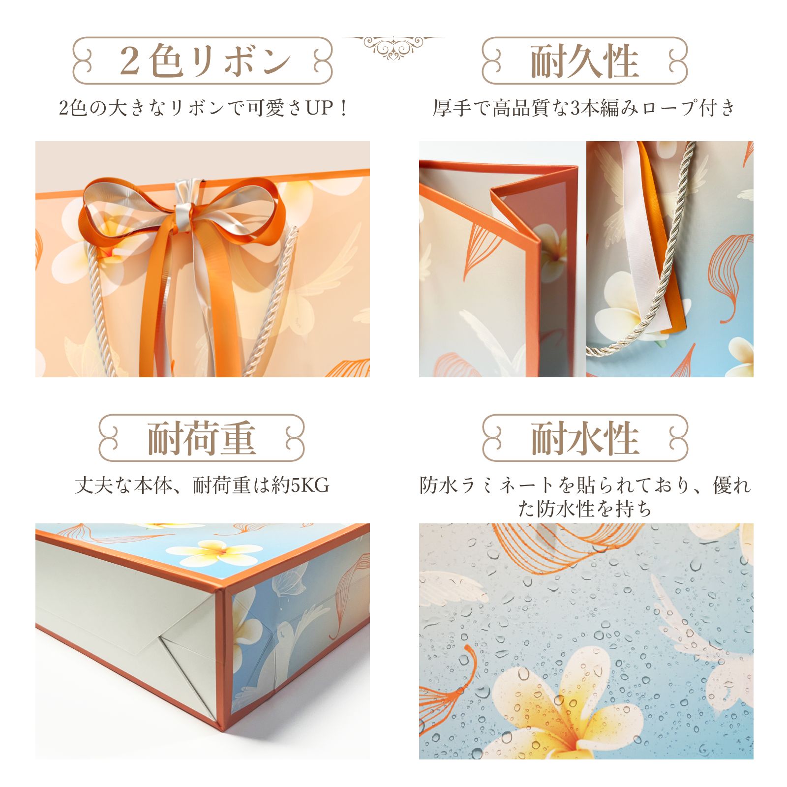 【新品 未使用】ギフトラッピング袋 オレンジ Lサイズ 20枚セット 日本限定】公式ギフト袋 オレンジ（大小2枚セット） | アピター